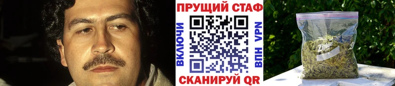 Купить Гай Бошки Шишки СК БУТИРАТ Меф Гашиш
