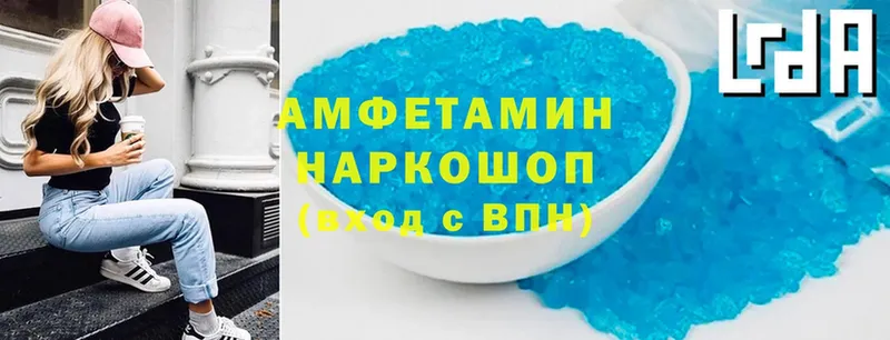 Amphetamine Розовый  Гай 