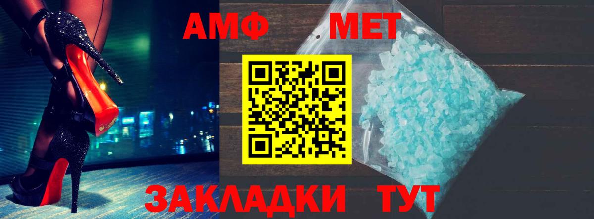 Гай  Экстази  COCAIN  Alpha-PVP СОЛЬ   МЕФ   Конопля  МЕТ  МАРИХУАНА  МЕФ   ГАШ  Гашиш 