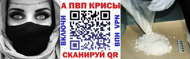 Alpha-PVP крисы CK  Гай 