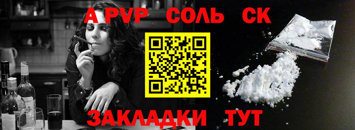 А ПВП СК КРИС Гай