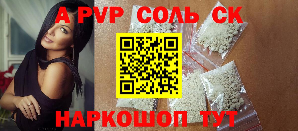 Марихуана  COCAIN  ГАШ  MDMA  НБОМе  Каннабис  Меф  Гашиш  Гай  МЕФ кристаллы  Где найти наркотики?  Alpha PVP СК кристаллы  Вход с VPN 
