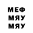 Метамфетамин винт Yung Zend