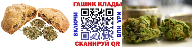 Печенье с ТГК марихуана  blacksprut ТОР  Гай 