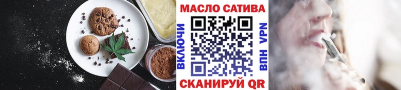 Canna-Cookies конопля Гай