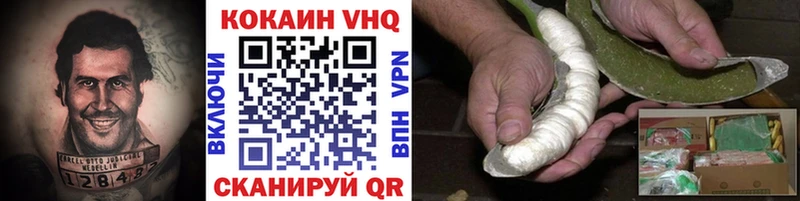 COCAIN Боливия  hydra как войти  Гай 