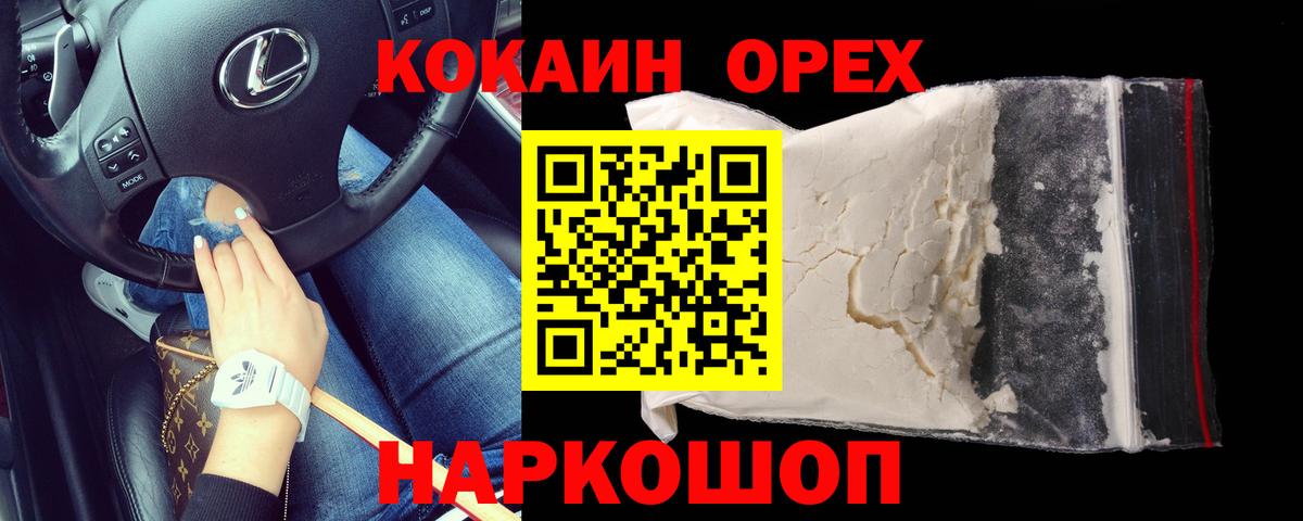 COCAIN 98%  КОКАИН Перу  Гай 