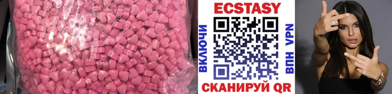 ЭКСТАЗИ VHQ  Гай 