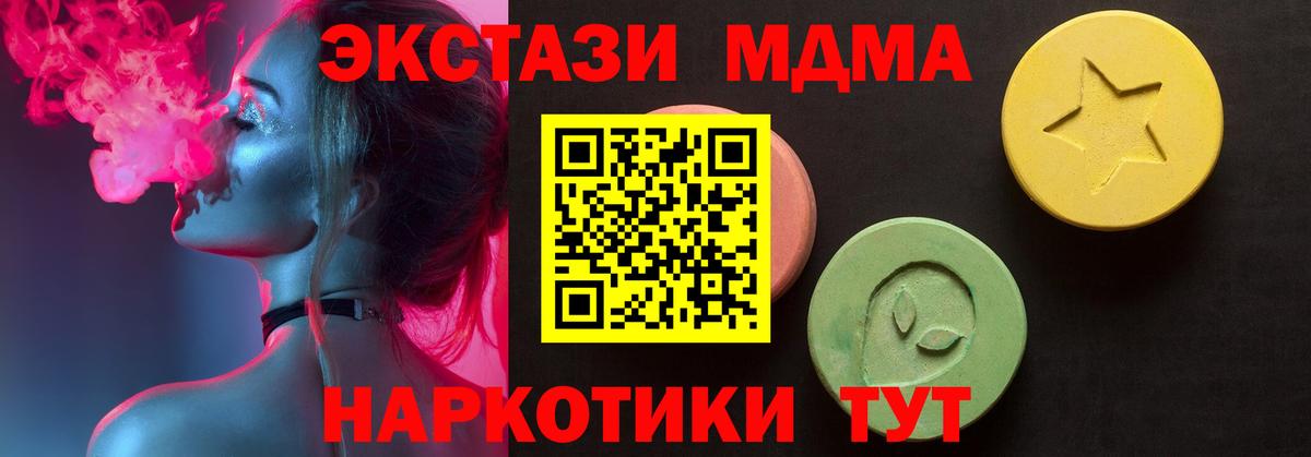 Ecstasy Дубай Гай