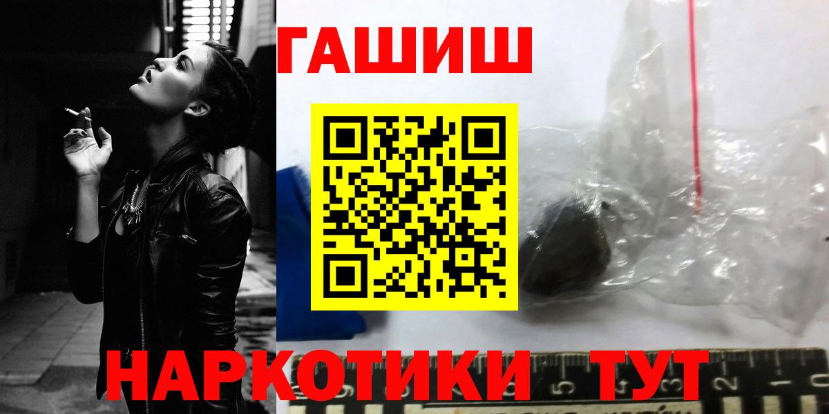 ГАШИШ индика сатива Гай