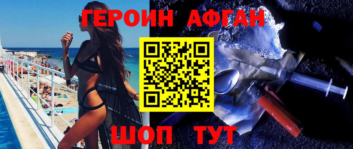 ГЕРОИН  Гай  ГЕРОИН герыч 