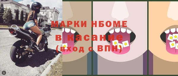 экстази Верея