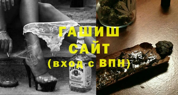 ГАЛЛЮЦИНОГЕННЫЕ ГРИБЫ Вязьма