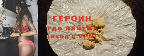 метадон Армянск