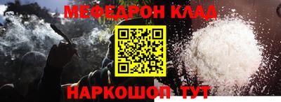 альфа пвп VHQ Волжск