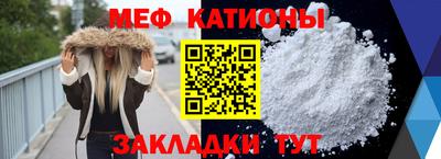альфа пвп VHQ Волжск