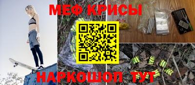 кокаин перу Абинск