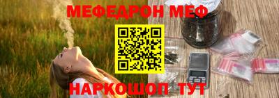 ешки Азнакаево