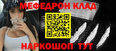 кокаин колумбия Волгодонск