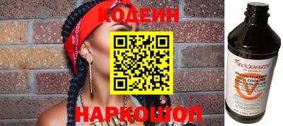 кокаин колумбия Волжский