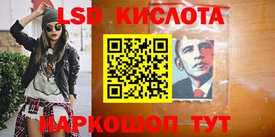 кокаин перу Абинск