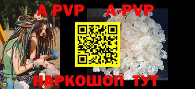 альфа пвп VHQ Волжск