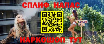 альфа пвп VHQ Волжск