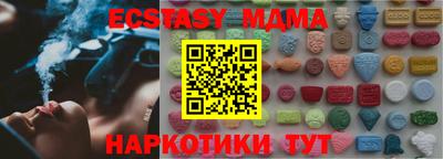 кокаин колумбия Волжский