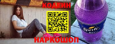 кокаин колумбия Волжский