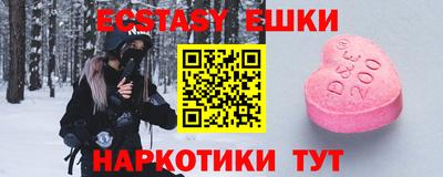 кокаин колумбия Волжский