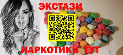 альфа пвп VHQ Волжск