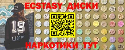 кокаин колумбия Волгодонск