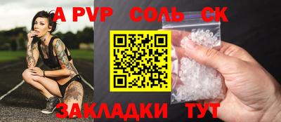 ешки Азнакаево