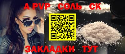 кокаин колумбия Волгодонск