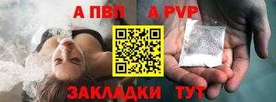 кокаин колумбия Волжский