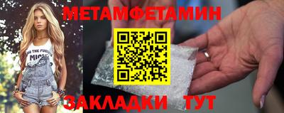 ALPHA PVP Абакан