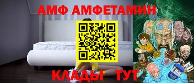 альфа пвп VHQ Волжск