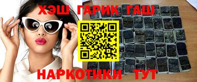 альфа пвп VHQ Волжск