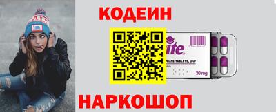 кокаин колумбия Волжский