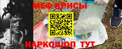 альфа пвп VHQ Волжск
