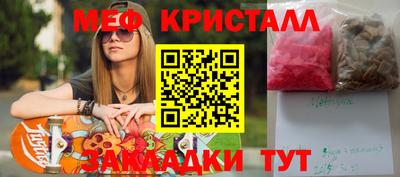 кокаин колумбия Волжский