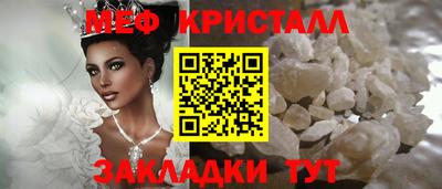 альфа пвп VHQ Волжск