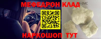 кокаин колумбия Волгодонск