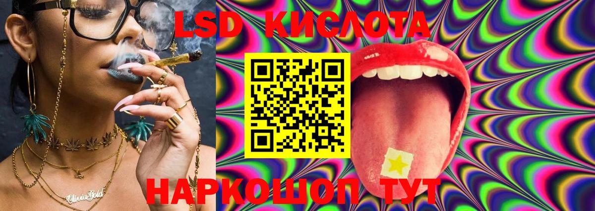 ЛСД экстази ecstasy  Лсд 25 экстази  Гай  LSD-25 экстази ecstasy 