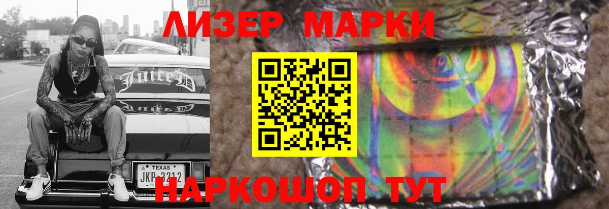 ЛСД экстази ecstasy Гай