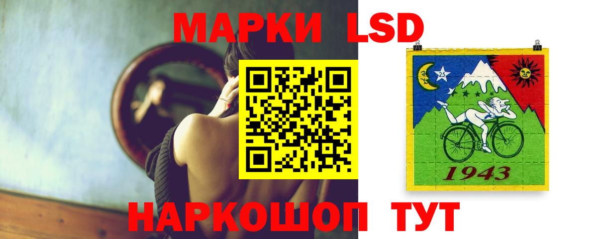 LSD-25 экстази ecstasy  Вход с VPN  Лсд 25 экстази кислота  Гай 