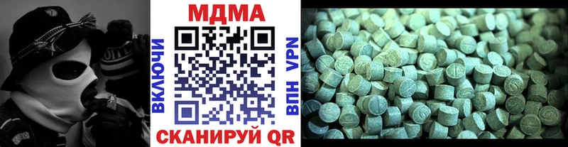 МДМА Molly  Гай 