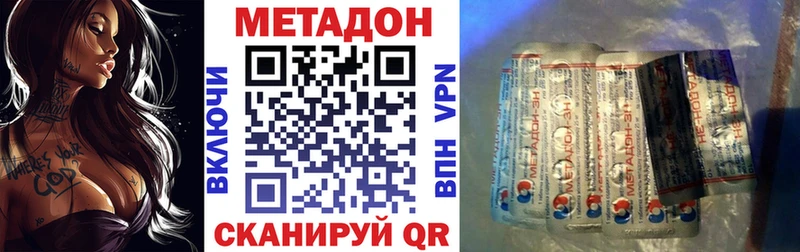 гидра ссылка  где купить   Гай  Метадон VHQ 