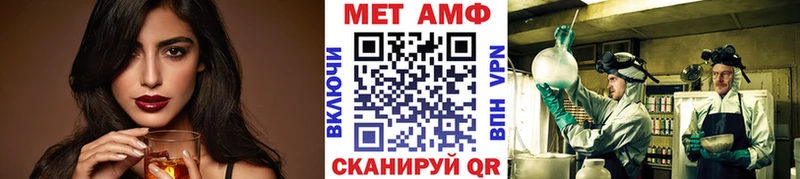 хочу   Гай  это как зайти  Метамфетамин Methamphetamine 