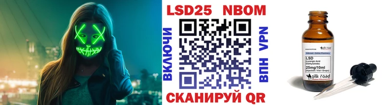 Марки N-bome 1,8мг  KRAKEN ССЫЛКА  Гай 